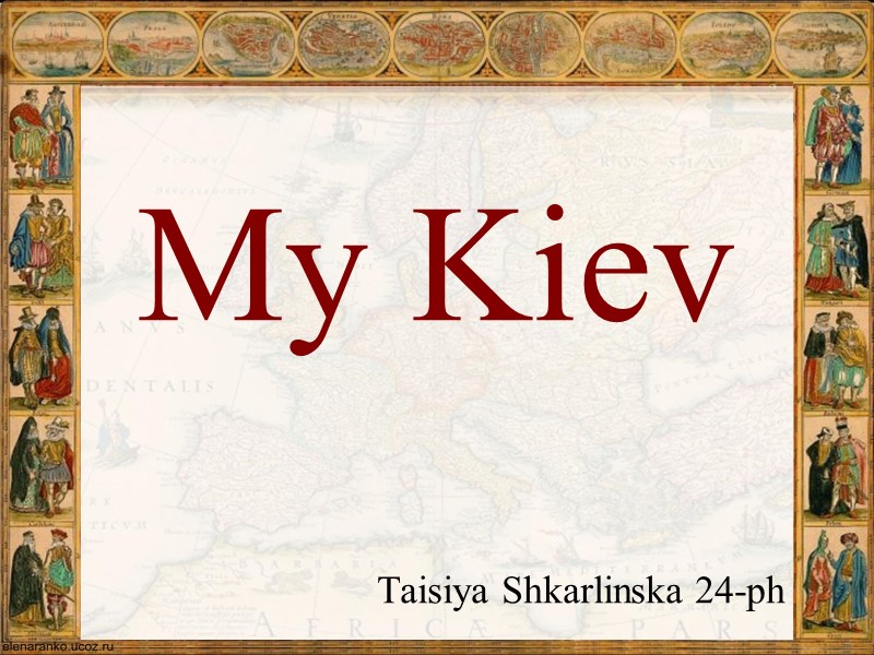 My Kiev      Taisiya Shkarlinska 24-ph